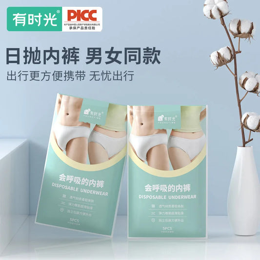 40pcs High-quality Breathable Disposable Panties for  Women & Men Travel Soft Non-Woven Material Disposable Underwear JJ-039 - The Shop At Crown Perth